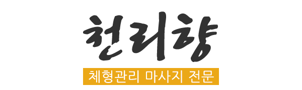 천리향_로고